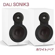 DALI SONIK 3 ¥Û¥ï¥¤¥È ¥Ú¥¢ 2¥¦¥§¥¤¡¦¥Ð¥¹¥ì¥Õ·¿¡¦¥Ö¥Ã¥¯¥·¥§¥ë¥Õ¥¹¥Ô¡¼¥«¡¼ ¥½¥Ë¥Ã¥¯¥·¥ê¡¼¥º SONIK3/WH¡Ú2026ǯ3·î3ÆüȯÇä¡Û