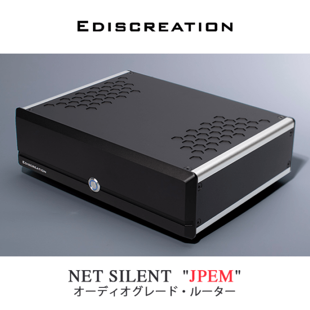次回6月上旬入荷」EDISCREATION NET SILENT 