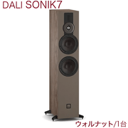 DALI SONIK 7 ウォルナット 1台 2-+2/1ウェイ・バスレフ型・トールボーイスピーカー(スーパーツイーター装備) ソニックシリーズ SONIK7/WA