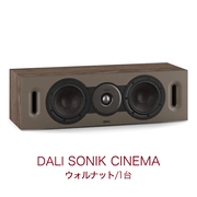 DALI SONIK CINEMA ������ʥå� 1�� 2���������Х���շ������󥿡����ԡ����� ���˥å����꡼�� SONIK/CINEMA/WA