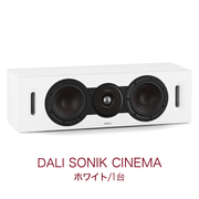 DALISONIK CINEMA �ۥ磻�� 1�� 2���������Х���շ������󥿡����ԡ����� ���˥å����꡼�� SONIK/CINEMA/WH 