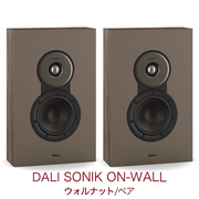 DALI SONIK ON-WALL ������ʥå� 2��1�� 2���������Х���շ����ɳݤ����ԡ��������˥å����꡼�� SONIK /ONWALL /WA 