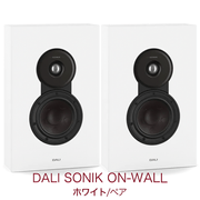 DALI SONIK ON-WALL �ۥ磻�� 2��1�� 2���������Х���շ����ɳݤ����ԡ����� ���˥å����꡼�� SONIK /ONWALL /WH
