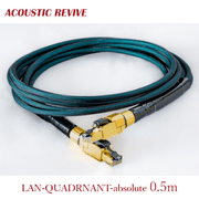 ACOUSTIC REVIVE LAN-QUADRANT-absolute 0.5m 1�� LAN�����֥� ������1500m������ LAN-QUADRANT-ABSOLUTE0.5