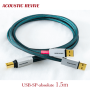 ACOUSTIC REVIVE USB-SP-ABSOLUTE 1.5m 1�� USB�����֥� USB Type-A��2��USB Type-B ������1500m������