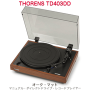 �ֺ߸�ͭ��THORENS TD403DD ���������ޥå� 1�� �ޥ˥奢�롦�����쥯�ȥɥ饤�֡��쥳���ɥץ쥤�䡼