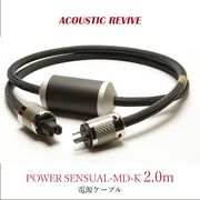 ACOUSTIC REVIVE POWER SENSUAL-MD-K 2.0m 1�� �����˥å�����Ÿ������֥�