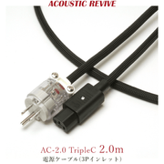 ACOUSTIC REVIVE AC-2.0 TripleC 2.0m 1�� 3P�����åȥץ饰 �Ÿ������֥�