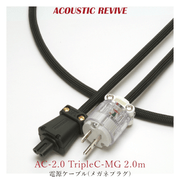ACOUSTIC REVIVE AC-2.0 TripleC-MG 2.0m 1�� �ᥬ�ͥץ饰 �Ÿ������֥�