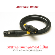 ACOUSTIC REVIVE DIGITAL-1.0X-TripleC-FM 1�� 1.0m �ǥ����륱���֥�(AES����)
