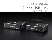 �֤�ͽ��������TOP WING Silent USB Link 1�� USB�������졼���� TW-SUL��2026ǯ5��20��ȯ���