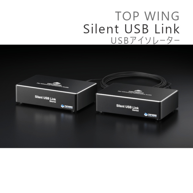ご予約受付中」TOP WING Silent USB Link 1台 USBアイソレーター TW