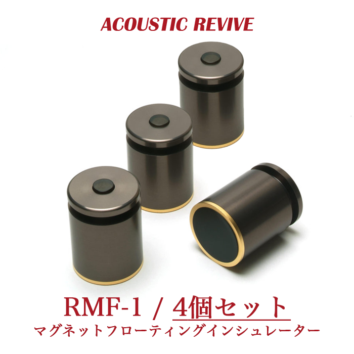 ACOUSTIC REVIVE RMF-1 / 4�� �ޥ��ͥåȥե����ƥ��󥰥��󥷥�졼����