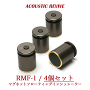 ACOUSTIC REVIVE RMF-1 / 4個 マグネットフローティングインシュレーター