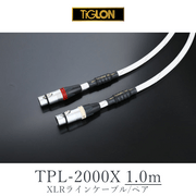 TIGLON TPL-2000X 1.0m �ڥ� �饤�󥱡��֥��XLR��