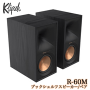 Klipsch R-60M 1�ڥ� 2���������Х���շ��֥å�������ե��ԡ����� Reference���꡼�� klipsch r60m