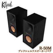 Klipsch R-50M 1�ڥ� 2���������Х���շ��֥å�������ե��ԡ����� Reference���꡼�� klipsch r50m