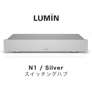 LUMIN N1 ����С�  SFP��4��RJ45��6��ܥͥåȥ�������å��󥰥ϥ�  LUMIN-N-SILVER�ֺ߸�ͭ��
