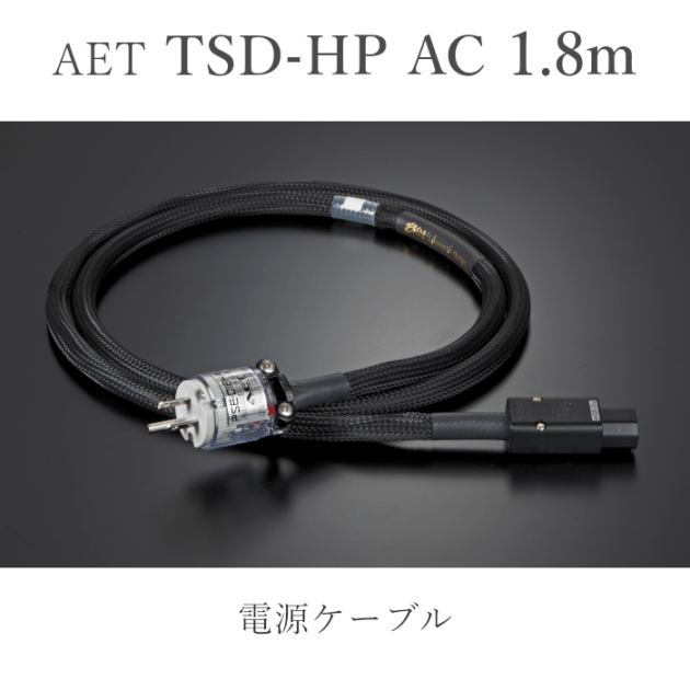 AET TSD-HP AC 1.8m �Ÿ������֥� 