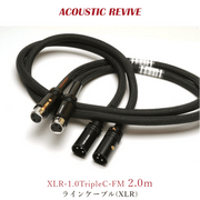 ACOUSTIC REVIVE XLR-2.5TripleC-FM 2.5m ペア ラインケーブル(XLR