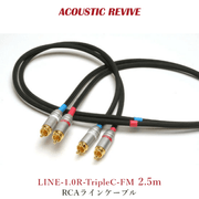 ACOUSTIC REVIVE LINE-2.5R-TripleC-FM 2.5m 2��1�� RCA�饤�󥱡��֥� LINE-1.0R-TripleC-FM 2.5m