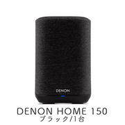 DENON HOME 150 �֥�å� 1�� �磻��쥹 HiFi ���ԡ����� DENONHOME150K