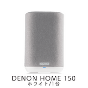 DENON HOME 150 �ۥ磻�� 1�� �磻��쥹 HiFi ���ԡ����� DENONHOME150W