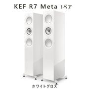 KEF R7 Meta �ۥ磻�ȥ����� �ڥ� 3-way �Х���շ��ȡ���ܡ������ԡ����� kef r7 meta White Gloss