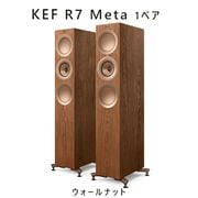 KEF R7 Meta ��������ʥå� �ڥ� 3-way �Х���շ��ȡ���ܡ������ԡ����� kef r7 meta Walnut