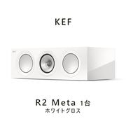 KEF R2 Meta �ۥ磻�ȥ�����  1�� 3-way ̩�ķ����󥿡����ԡ����� kef r2 meta White Gloss