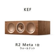 KEF R2 Meta ��������ʥå� 1�� 3-way ̩�ķ����󥿡����ԡ����� kef r2 meta Walnut