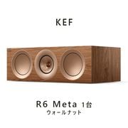 KEF R6 Meta ��������ʥå� 1�� 3-way ̩�ķ����󥿡����ԡ����� kef r6 meta Walnut