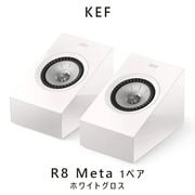 KEF R8 Meta �ۥ磻�ȥ����� �ڥ� 2-way ̩�ķ����饦��ɥ��ԡ����� kef r8 meta White Gloss