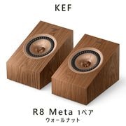 KEF R8 Meta ��������ʥå� �ڥ� 2-way ̩�ķ����饦��ɥ��ԡ����� kef r8 meta Walnut