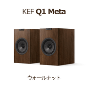 KEF Q Concerto Meta ウォールナット ペア 3Way・バスレフ型ブック