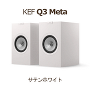 KEF Q3 Meta ���ƥ�ۥ磻�� �ڥ� 2Way���Х���շ��֥å�������ե��ԡ�����  kef q3 meta Satin White