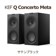 KEF Q3 Meta ウォールナット ペア 2Way・バスレフ型ブックシェルフ