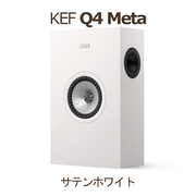 KEF Q4 Meta 1台 2Way・バスレフ型 壁掛けスピーカー サテンブラック