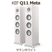 KEF Q11 Meta ���ƥ�ۥ磻�� �ڥ� 3Way���Х���շ��ȡ���ܡ������ԡ����� kef q11 meta Satin White