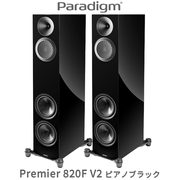Paradigm PREMIER 820F v2 ピアノブラック ペア 4ドライバー・3ウェイバスレフ型フロアスタンドスピーカー【2026年9月20日発売】