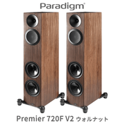 Paradigm PREMIER 720F v2 ウォルナット ペア 4ドライバー・3ウェイバスレフ型フロアスタンドスピーカー【2026年9月20日発売】