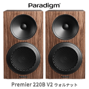 Paradigm PREMIER 220B v2 ウォルナット ペア 2ドライバー・2ウェイバスレフ型ブックシェルフスピーカー【2026年9月20日発売】