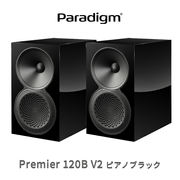 Paradigm PREMIER 120B v2 ピアノブラック ペア 2ドライバー・2ウェイバスレフ型ブックシェルフスピーカー【2026年9月20日発売】