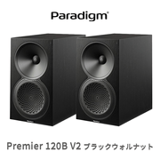 Paradigm PREMIER 120B v2 ブラックウォルナット ペア 2ドライバー・2ウェイバスレフ型ブックシェルフスピーカー【2026年9月20日発売】