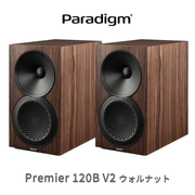 Paradigm PREMIER 120B v2 ウォルナット ペア 2ドライバー・2ウェイバスレフ型ブックシェルフスピーカー【2026年9月20日発売】