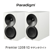 Paradigm PREMIER 120B v2 サテンホワイト ペア 2ドライバー・2ウェイバスレフ型ブックシェルフスピーカー【2026年9月20日発売】