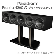 Paradigm PREMIER 620C v2 ブラックウォルナット 1台 4ドライバー・3ウェイ2パッシブラジエーター・密閉型センタースピーカー【2026年9月20日発売】
