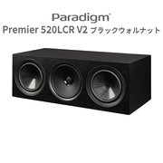 Paradigm PREMIER 520LCR v2 ブラックウォルナット 1台 4ドライバー・3ウェイ・密閉型LCRスピーカー【2026年9月20日発売】
