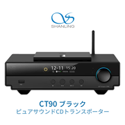 SHANLING CT90 �֥�å� CD�ȥ�󥹥ݡ��� CT90-BLACK