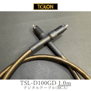 TIGLON TSL-D100-GD(RCA)1.0m 1本 デジタルケーブル